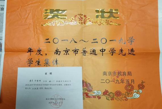 王永进老师教育故事分享_html_b8a9754.jpg