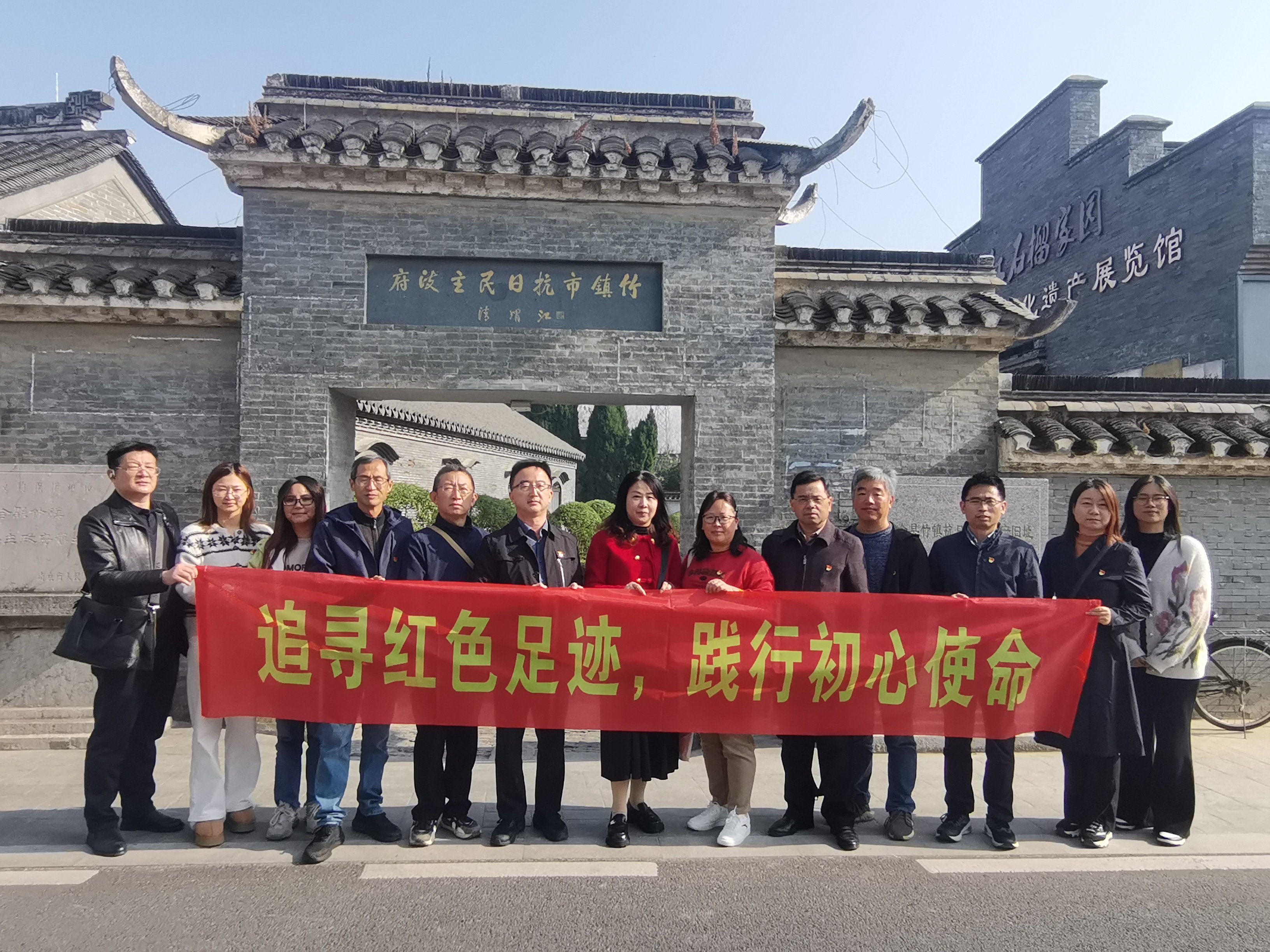 【尊荣营中】追寻红色足迹 践行初心使命  ——南京市营防中学“四带工程”书记抓党建项目活动
