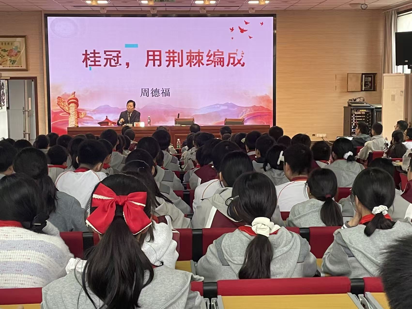 【尊荣营中】讲好劳模故事 弘扬劳动精神——南京市营防中学开展劳模进校园活动