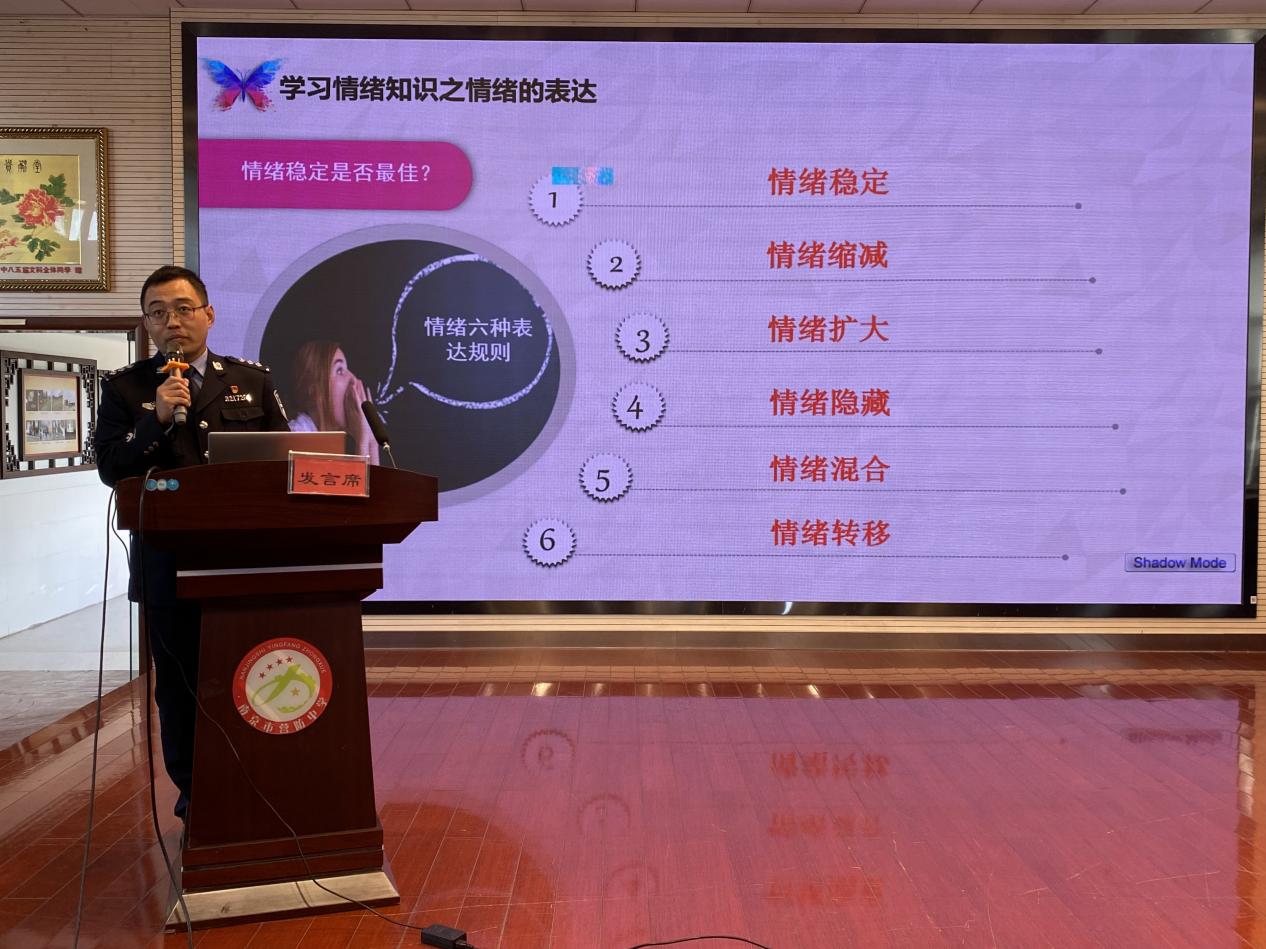 心理讲座_html_26dda2f1.jpg