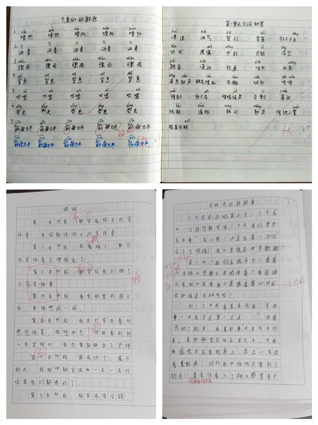 期中常规检查_html_4a69bfb6.jpg