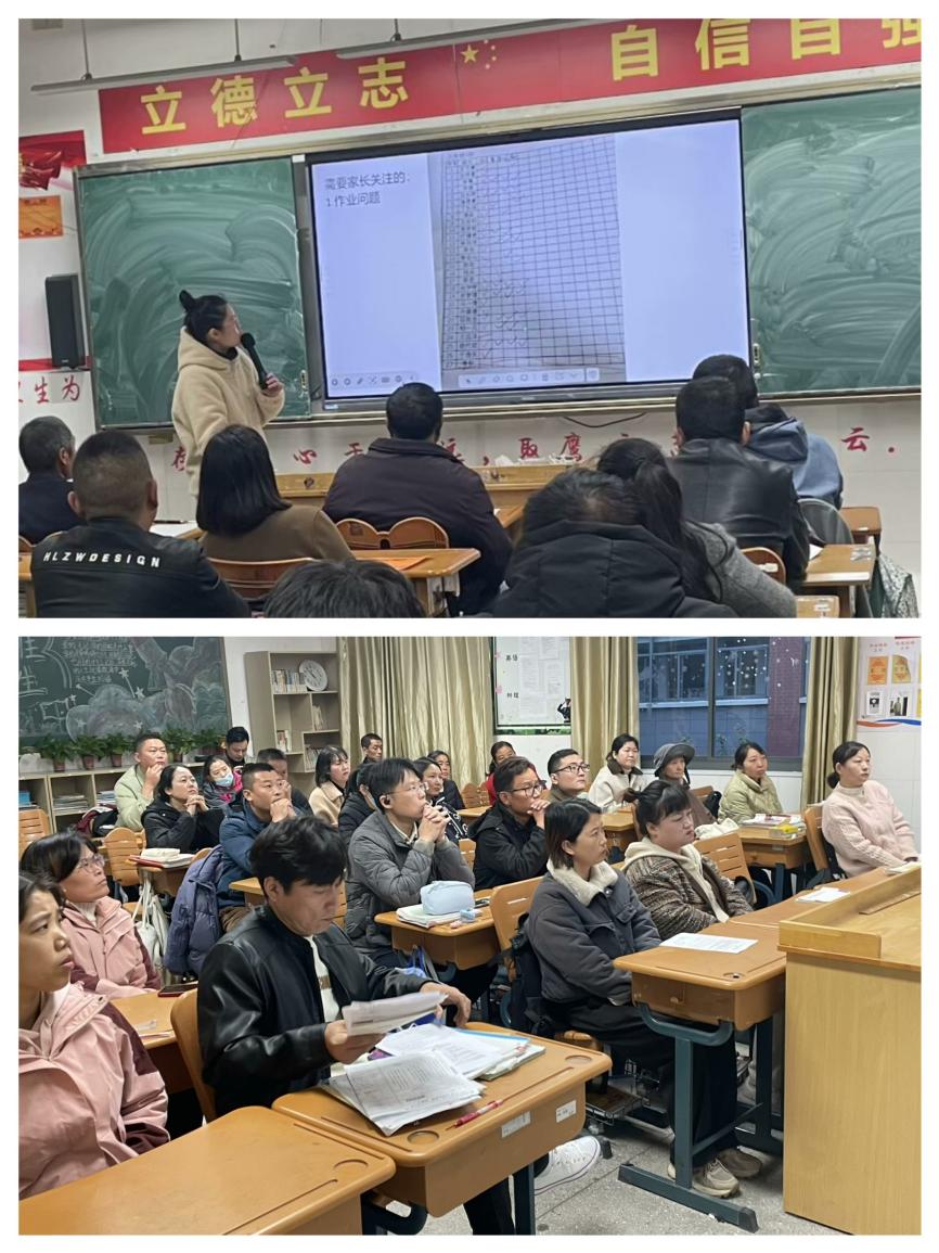11.19初三家长会_html_m64010109.jpg