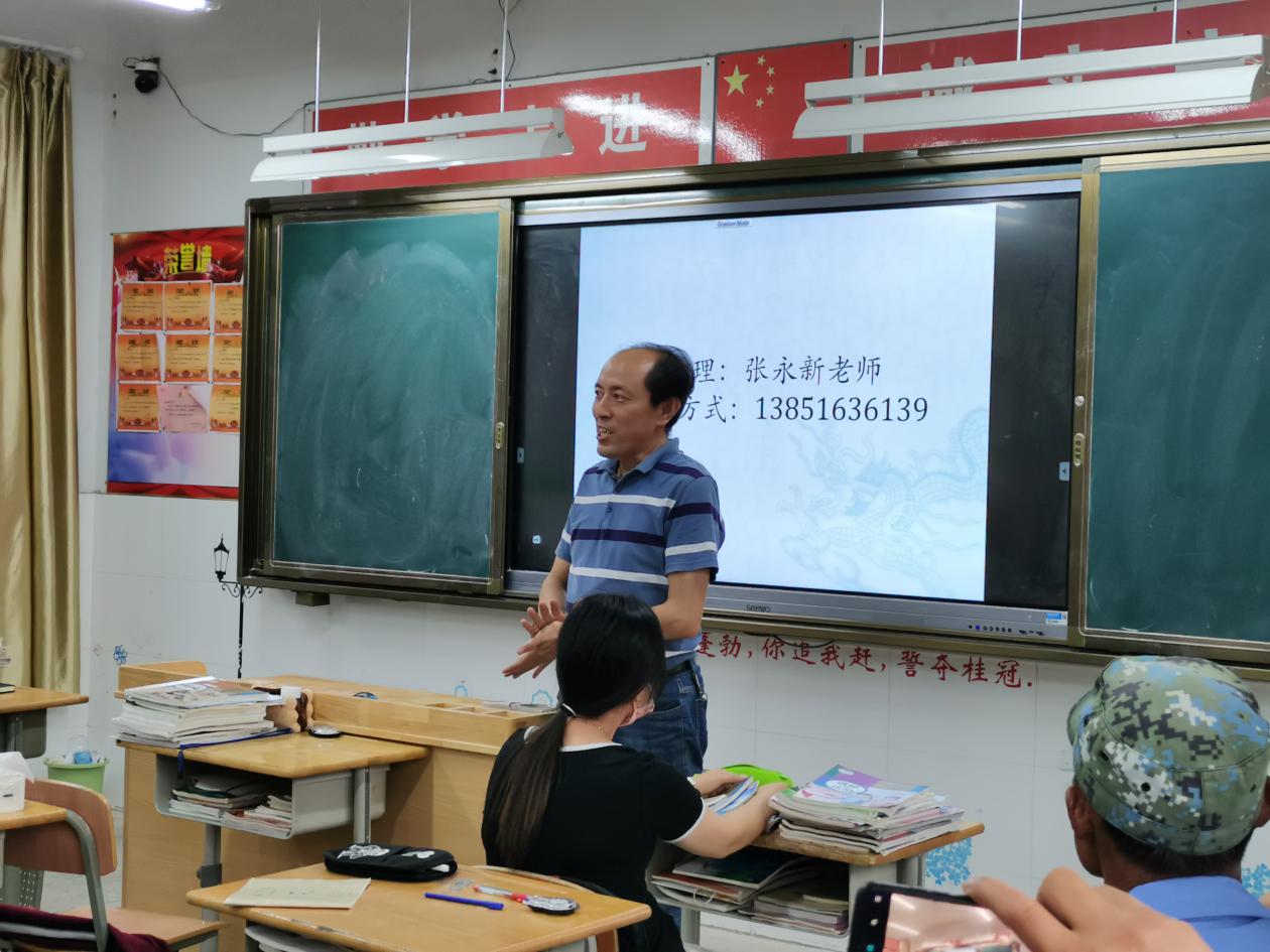 乘风破浪 一起成长——八年级家长会新闻报道_html_1bce5ee1.jpg