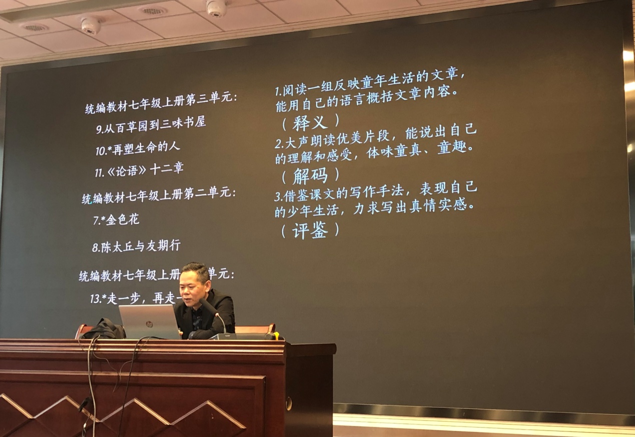 第十五周营防中学初一语文教研活动新闻稿_html_bf81d74.jpg