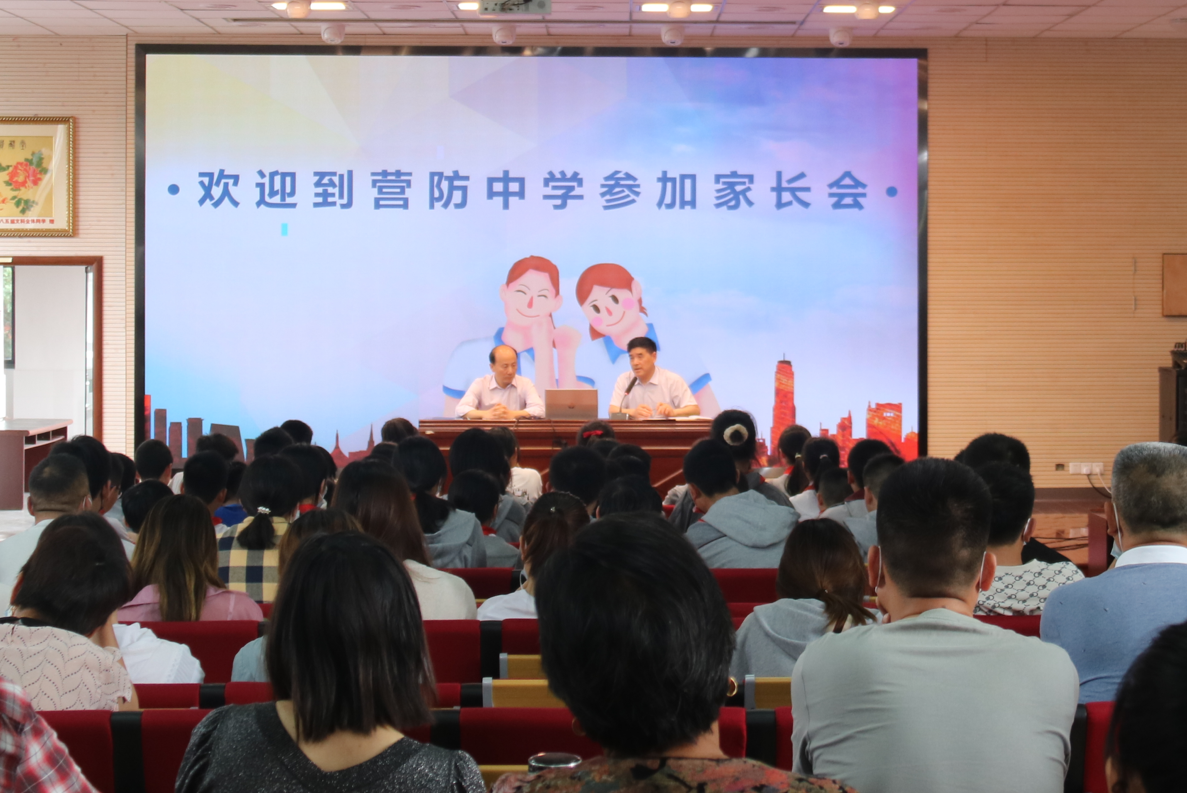 七年级家长会_html_4b564da6.png
