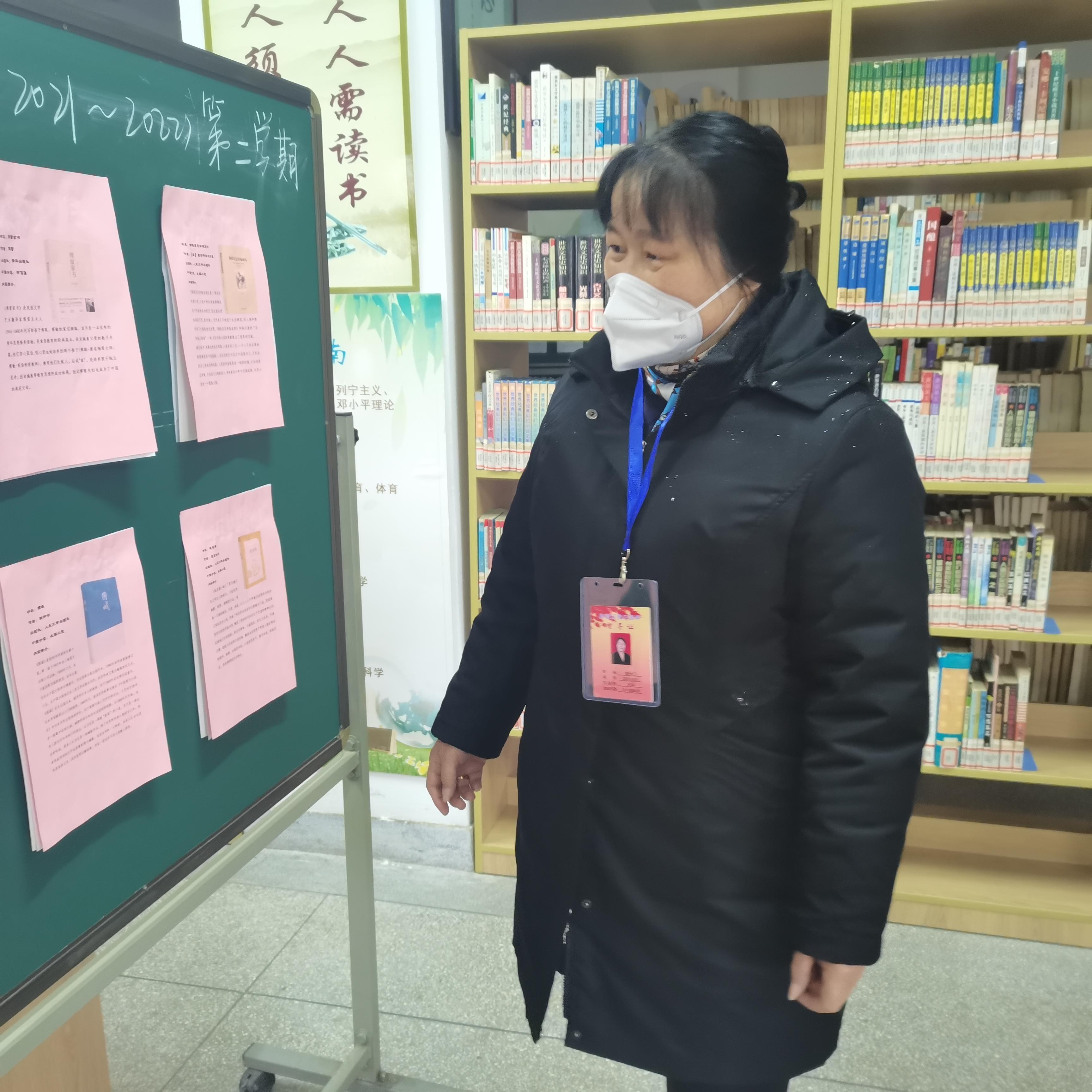 开学迎督导 齐心启新篇_html_m7e8f5861.jpg