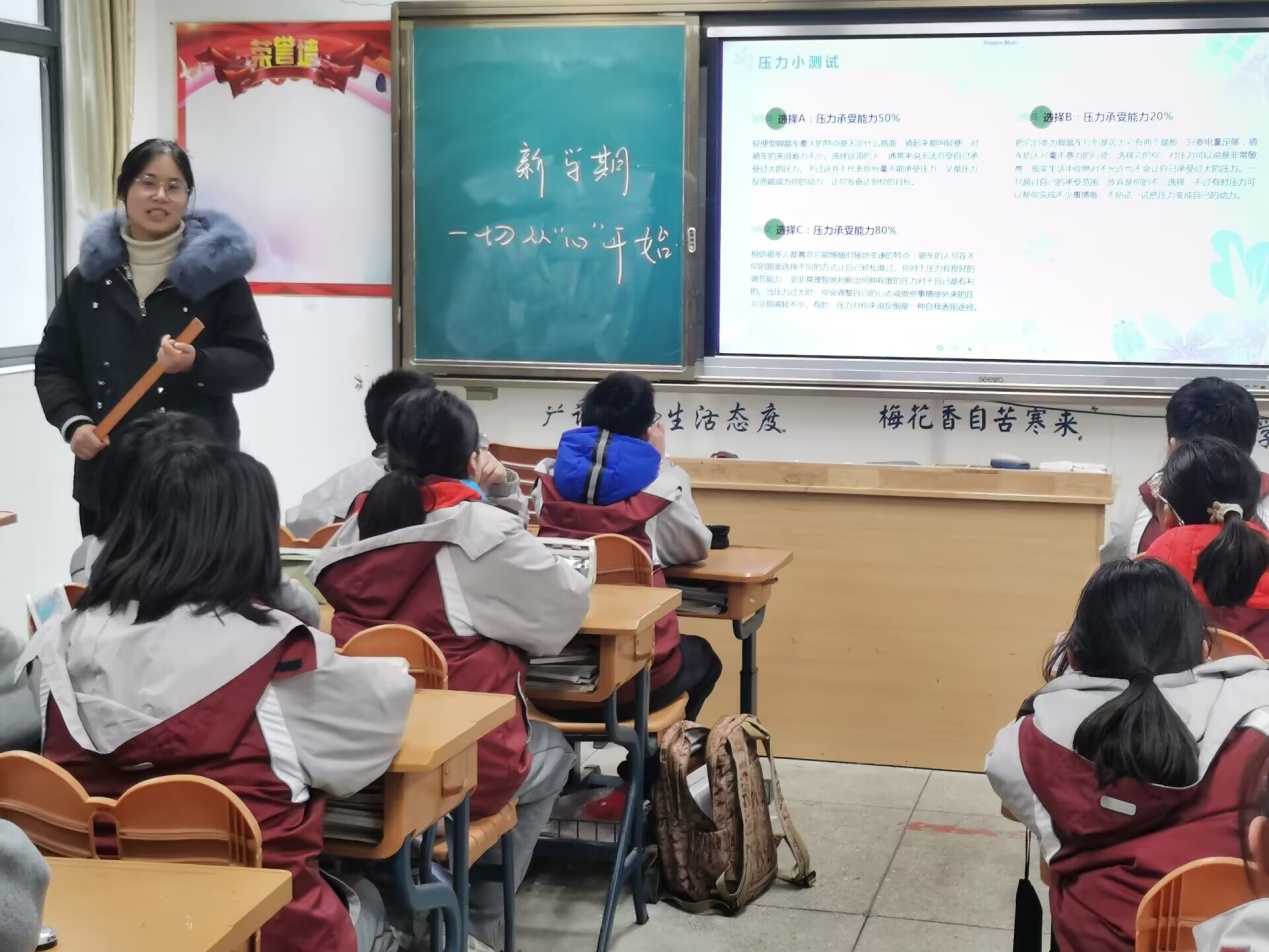 新学期 从心开始_html_2145d0db.jpg