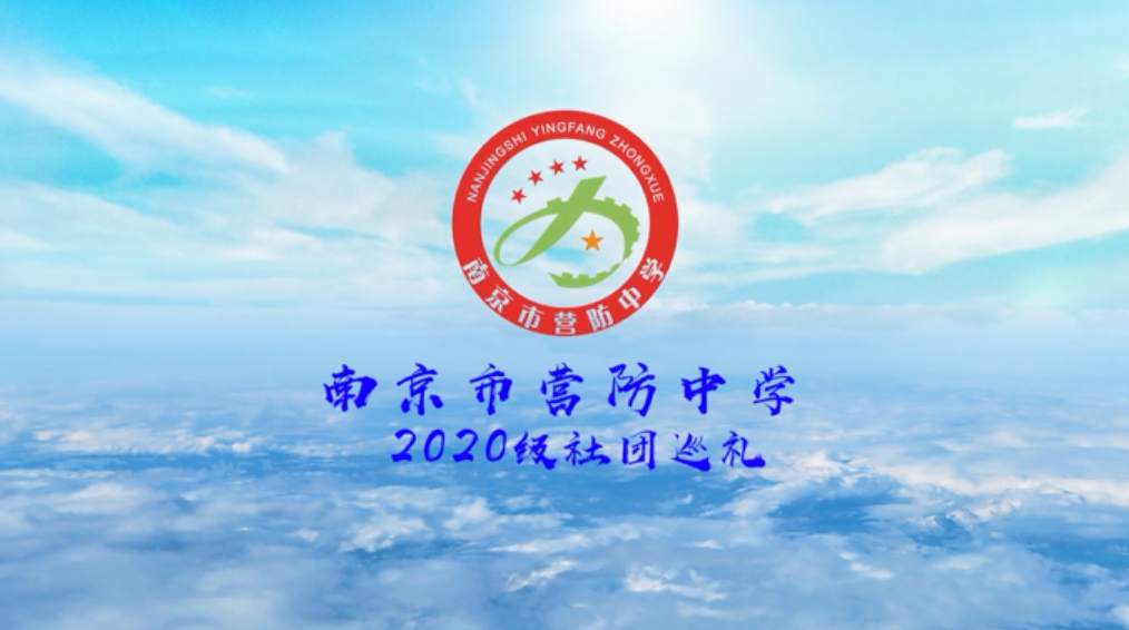 毕业典礼暨社团巡礼新闻稿_html_m7f552e24.png
