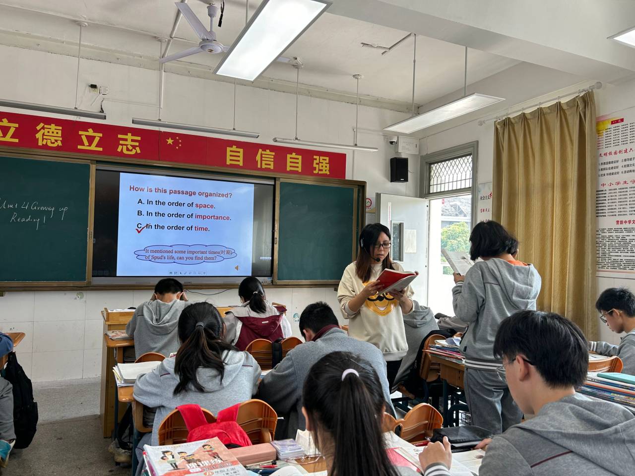 10月份区优青、区教坛新秀展示课_html_1a7bf91d.jpg