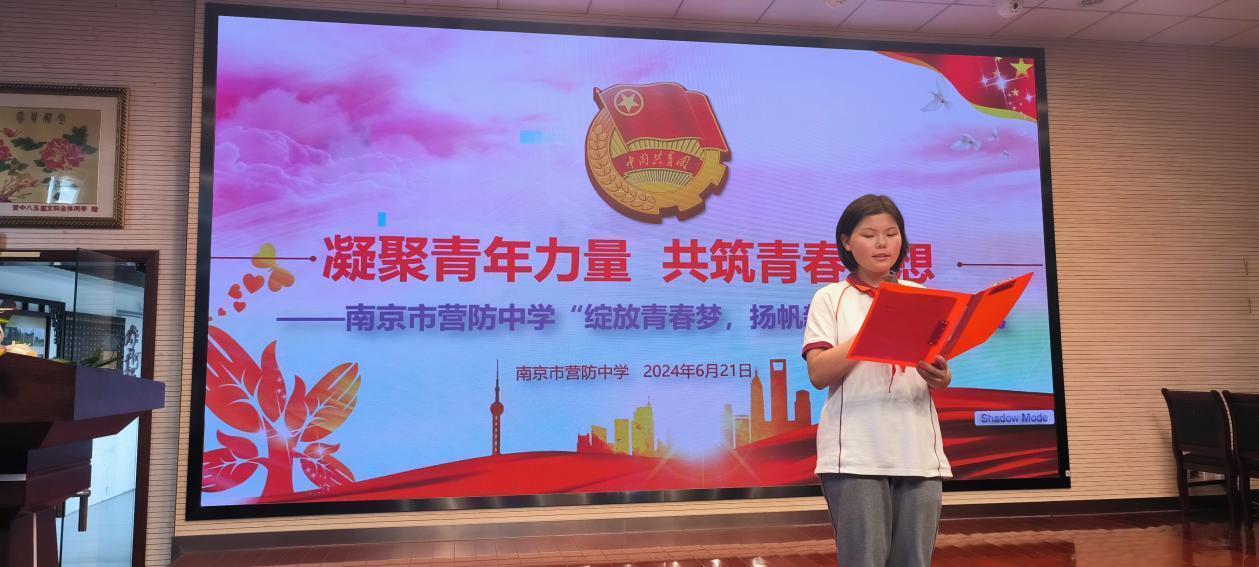 【营中小青团】入团仪式新闻稿_html_m65ebdec1.jpg