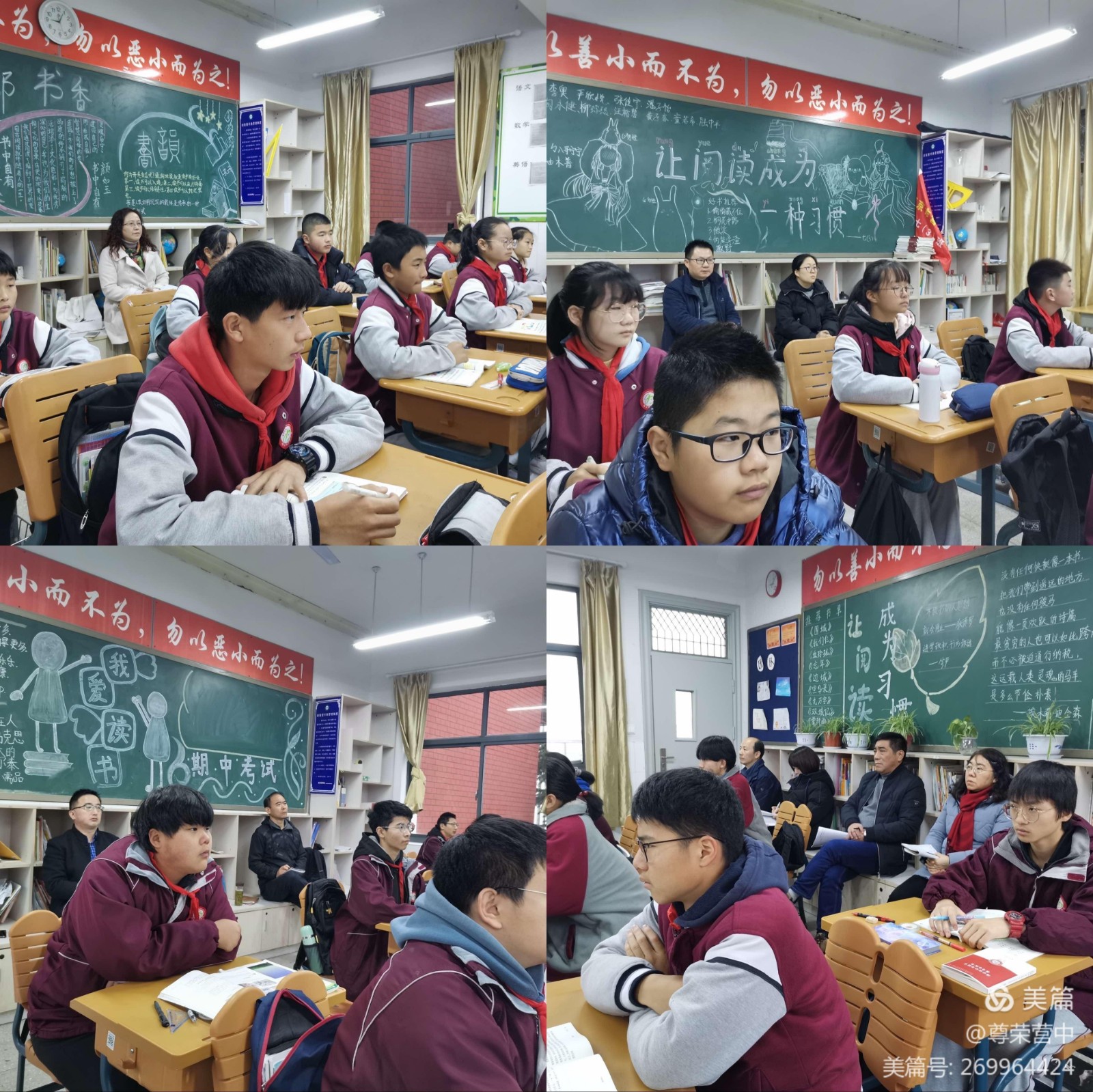 【尊荣营中】借力视导 再创佳绩——栖霞区教师发展中心对我校进行教学视导