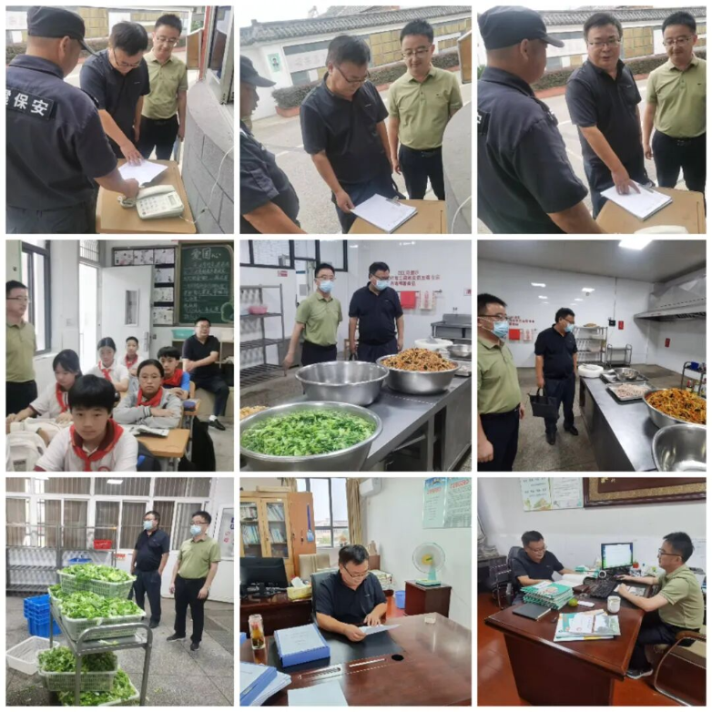 【尊荣营中】规范校服严把关 优化教辅促教学