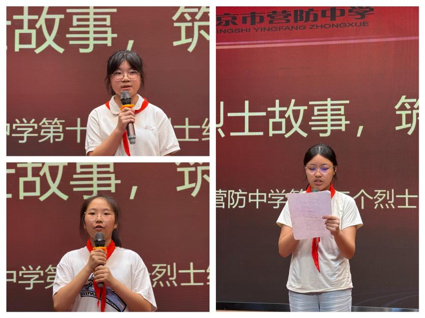 【尊荣营中】喜迎国庆 筑梦中华——南京市营防中学开展“我们的节日:国庆”系列主题教育活动