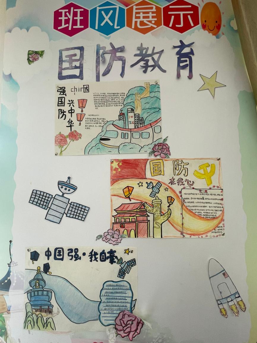 10.11 班级文化建设_html_7612b5f8.jpg