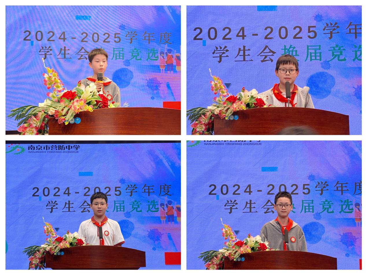 10.14学生会选举_html_m29bf0524.jpg