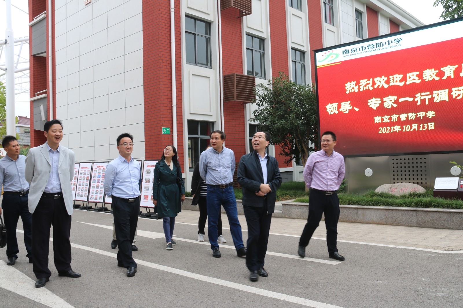 【尊荣营中】砥砺奋进新征程 办好家门口“小而优”学校——区教育局徐观林局长一行莅临营防中学调研指导