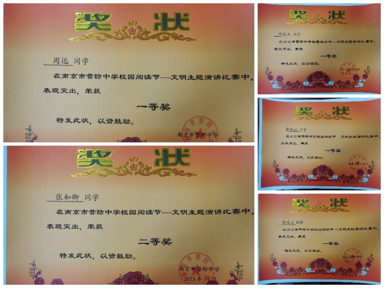 校园阅读节主题活动新闻稿_html_m61778af9.jpg