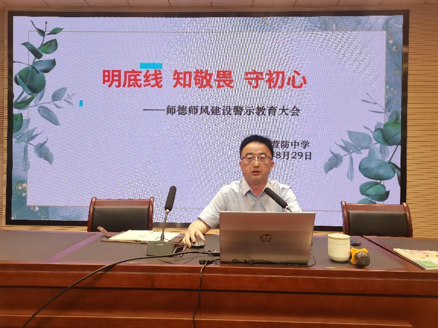 （尊荣营中）新学年 新目标 新作为 (1)_html_m4232fa62.jpg