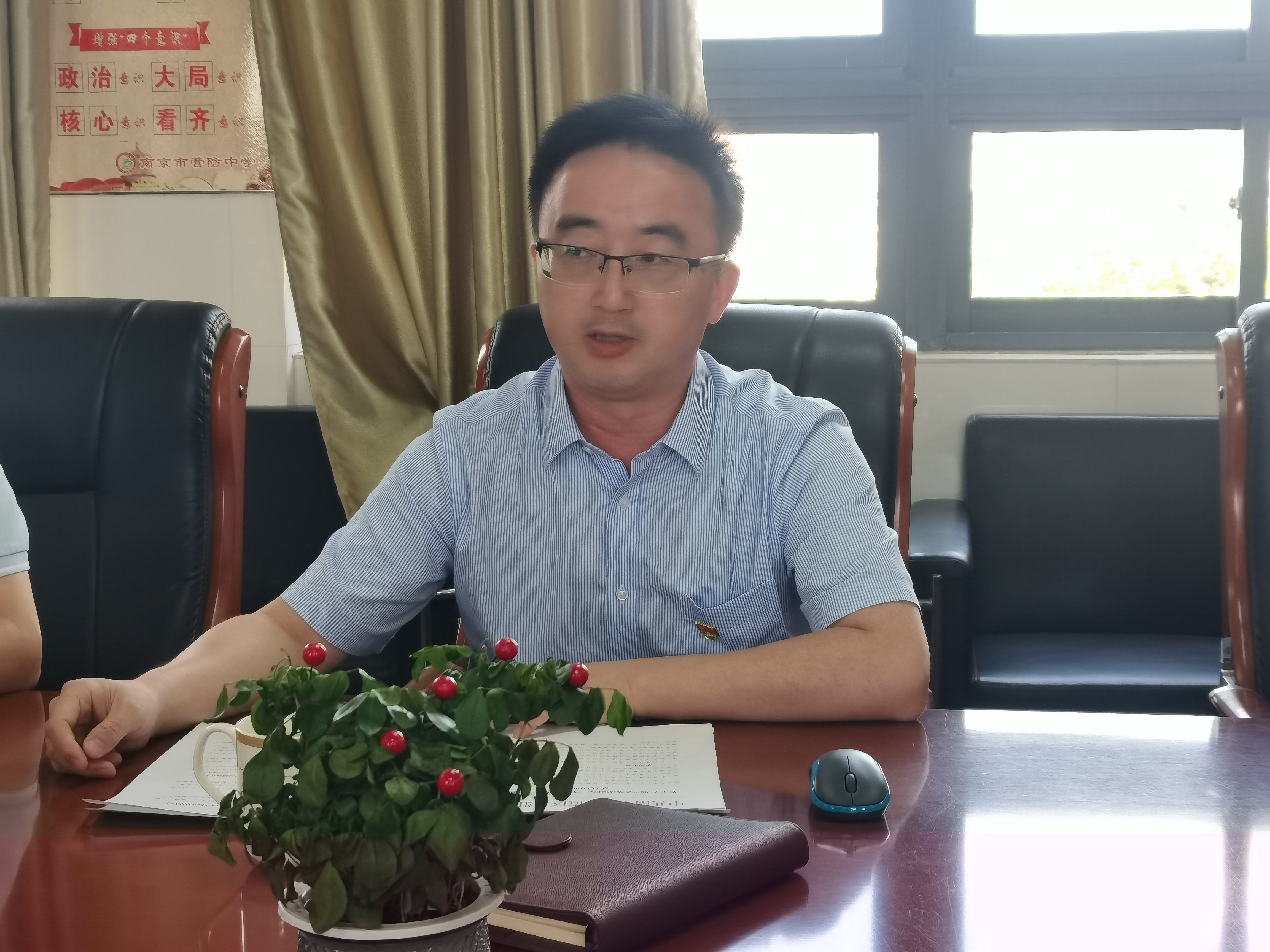 学条例办法 当实干先锋(1)_html_m1ccda6a5.jpg