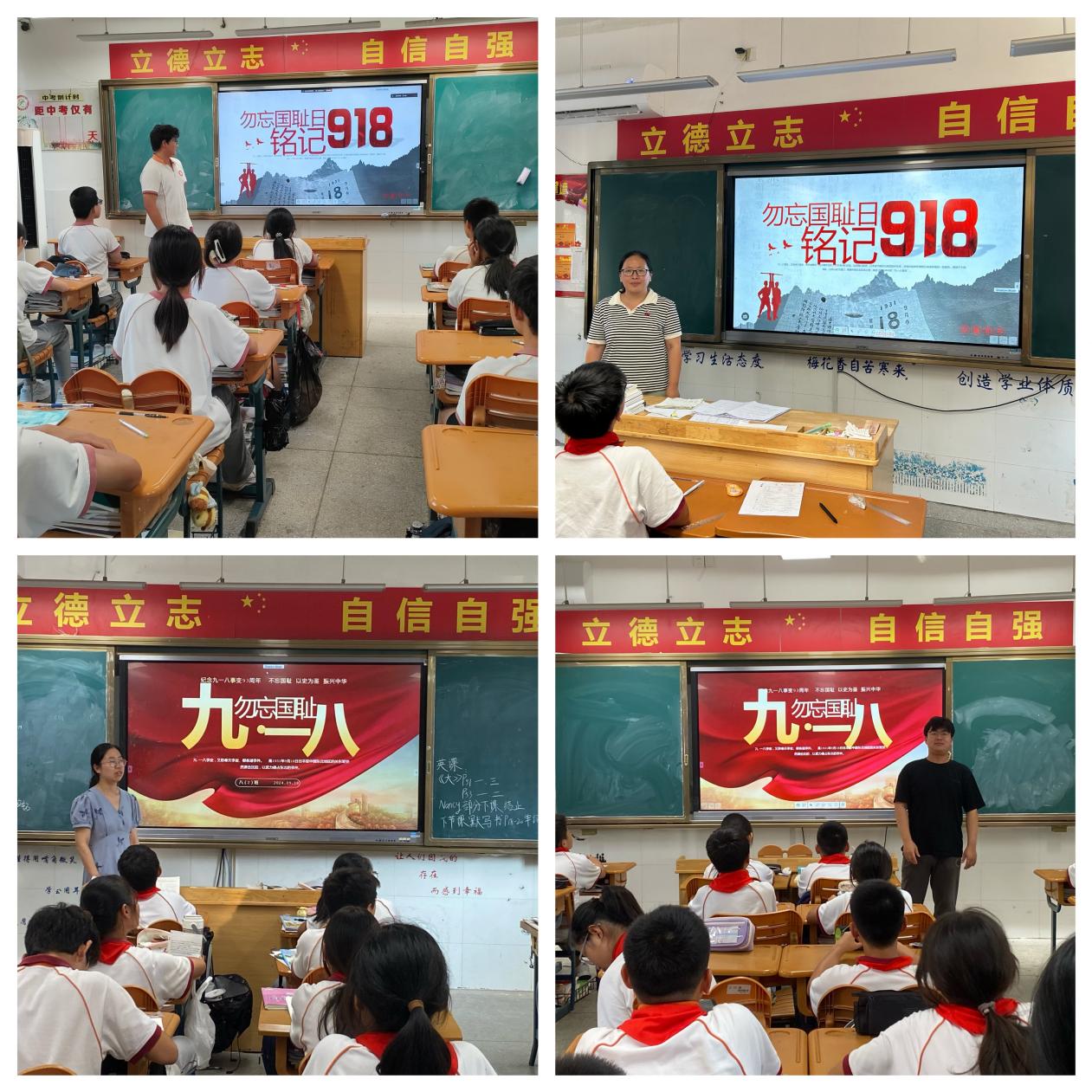 918系列活动二_html_23b1003d.jpg