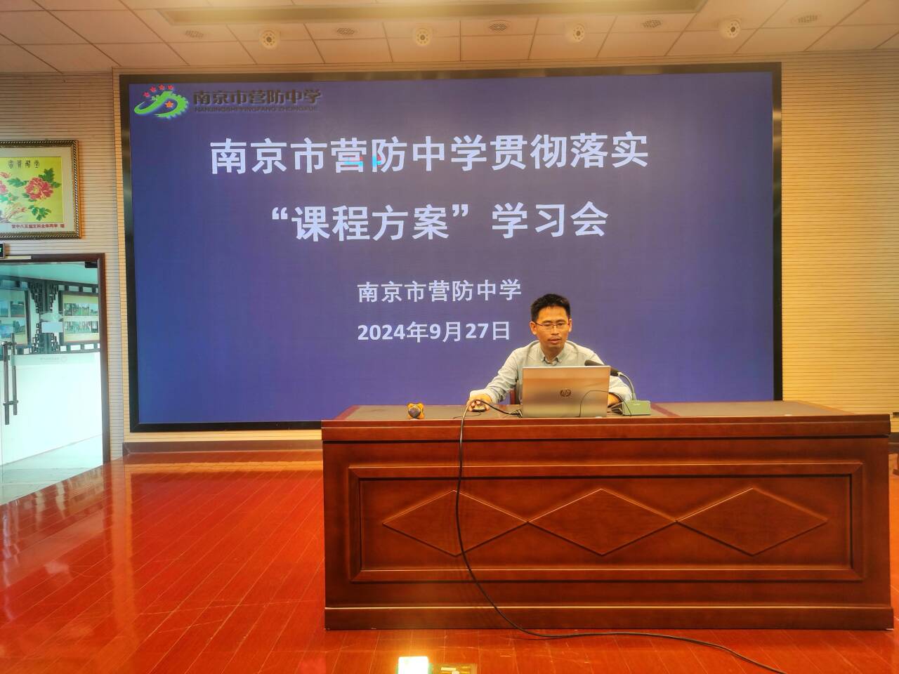 营防中学贯彻落实教育部“五项管理”工作推进会(面向全体教师)_html_m7c36b45f.jpg