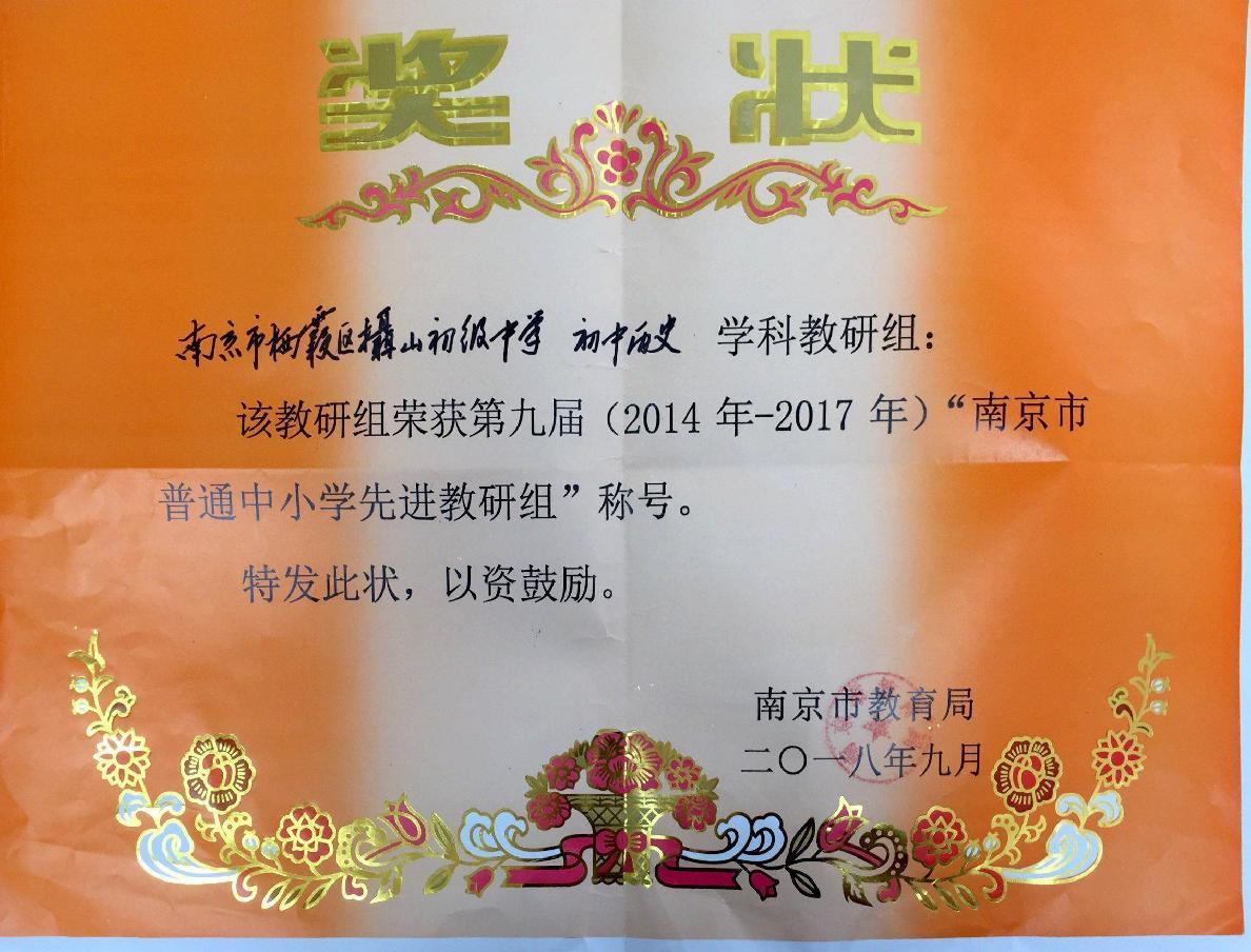 顾金弯老师教育故事分享—新闻报道_html_3f9f37b4.jpg
