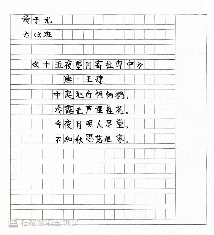 2024中秋节活动_html_m15a55cde.jpg