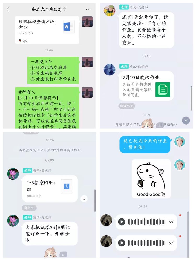 新建 Microsoft Word 文档 (5)_html_67b3ec95.jpg