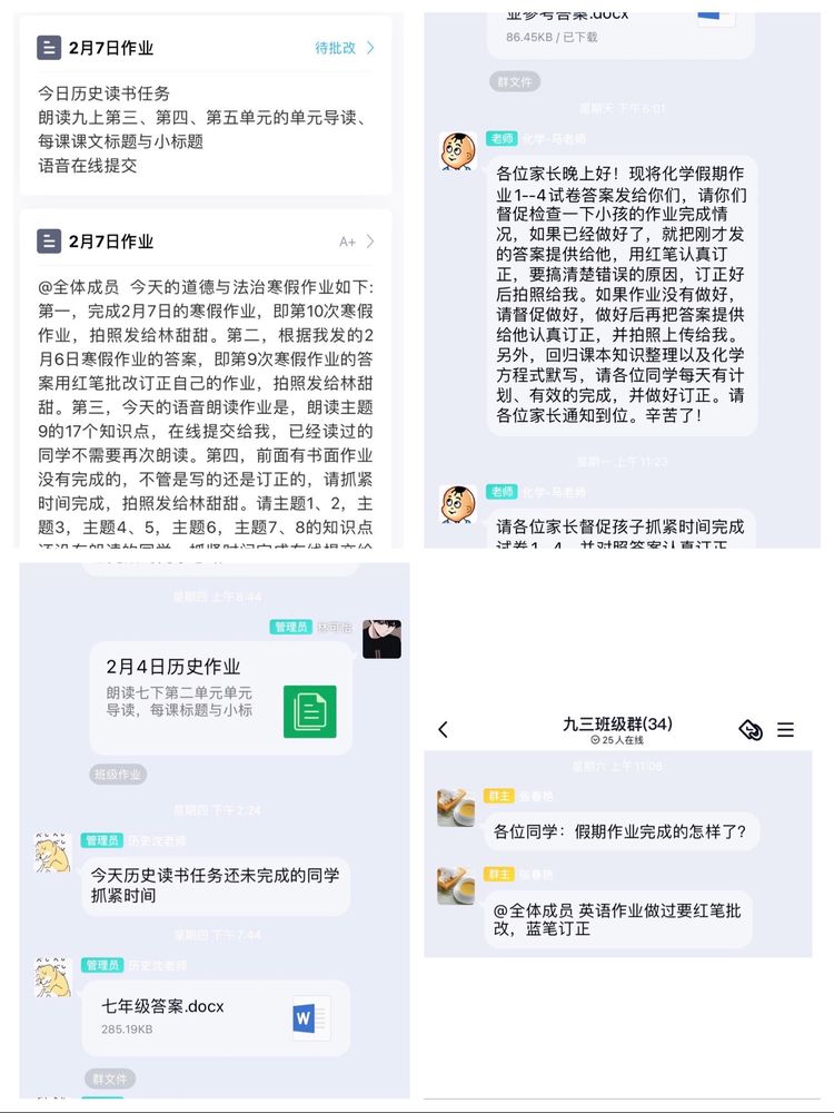 新建 Microsoft Word 文档 (6)_html_6d6b2a2d.jpg