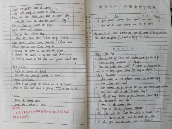 营防中学开学第一天报道_html_m298d9c88.jpg