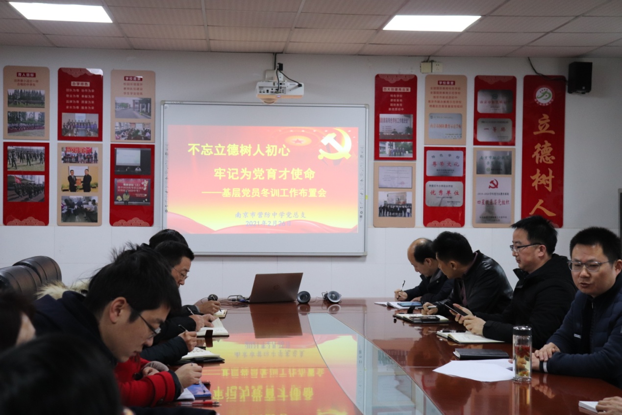 不忘立德树人初心 牢记为党育才使命_html_7d5a930f.jpg