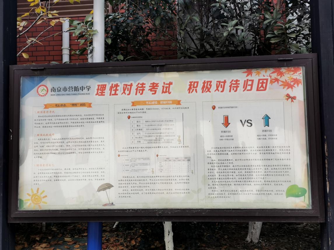 关爱心灵，阳光心理_html_m21d458dd.jpg