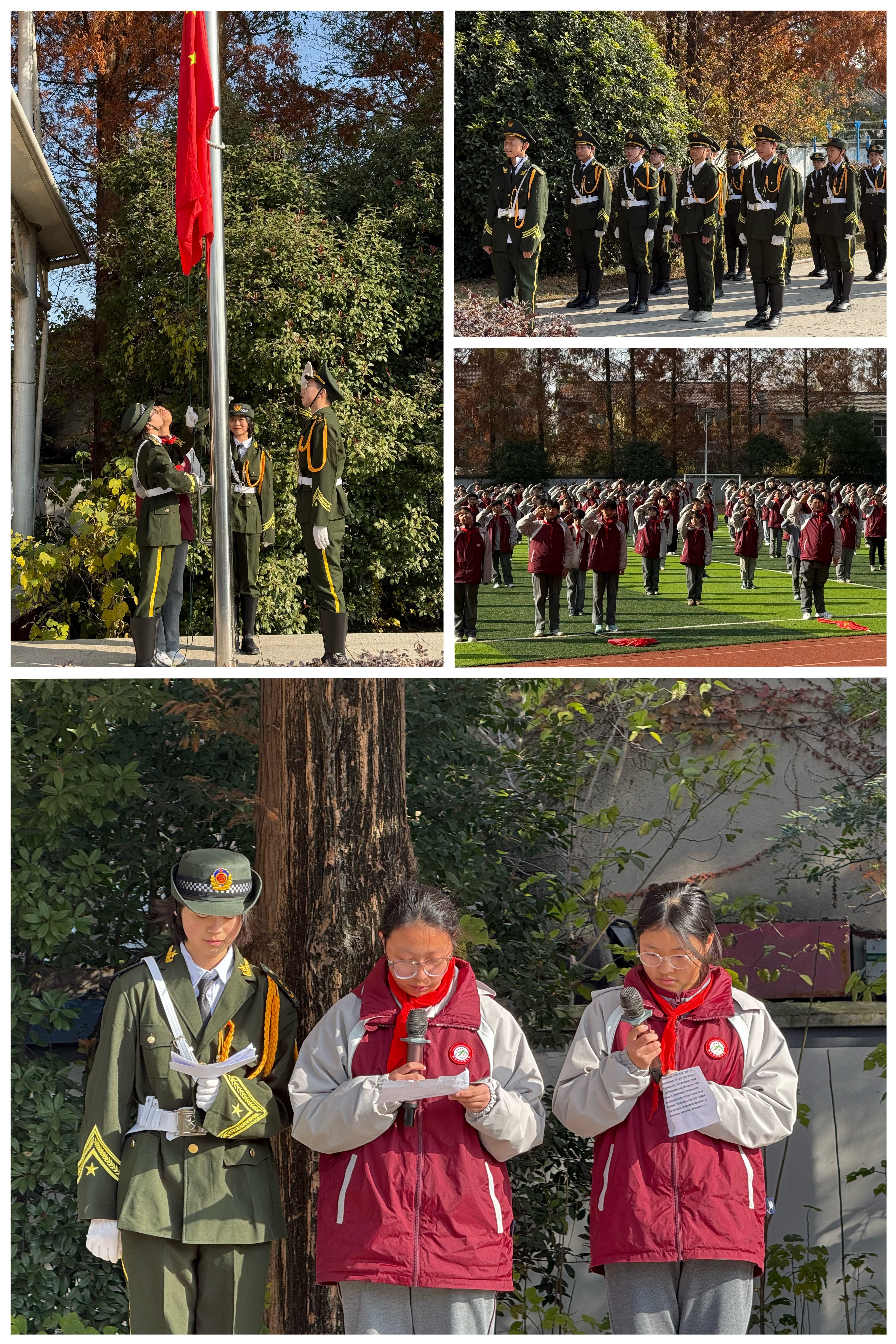 12.4 宪法日_html_20380f46.jpg