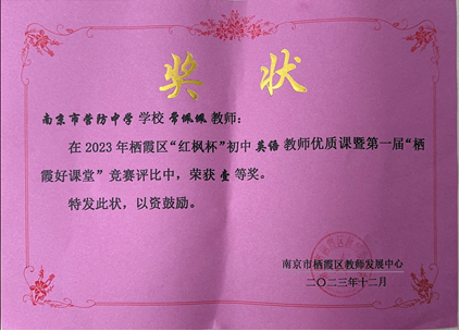 常佩佩老师—榜样教师宣传稿_html_6a3eaa7d.png