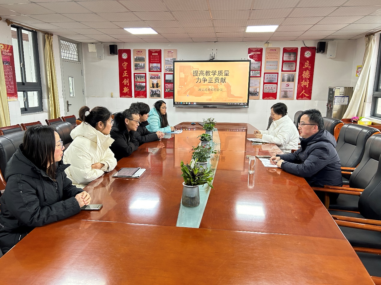 第二学期开学初教研组研讨活动纪实_html_3088d700.jpg