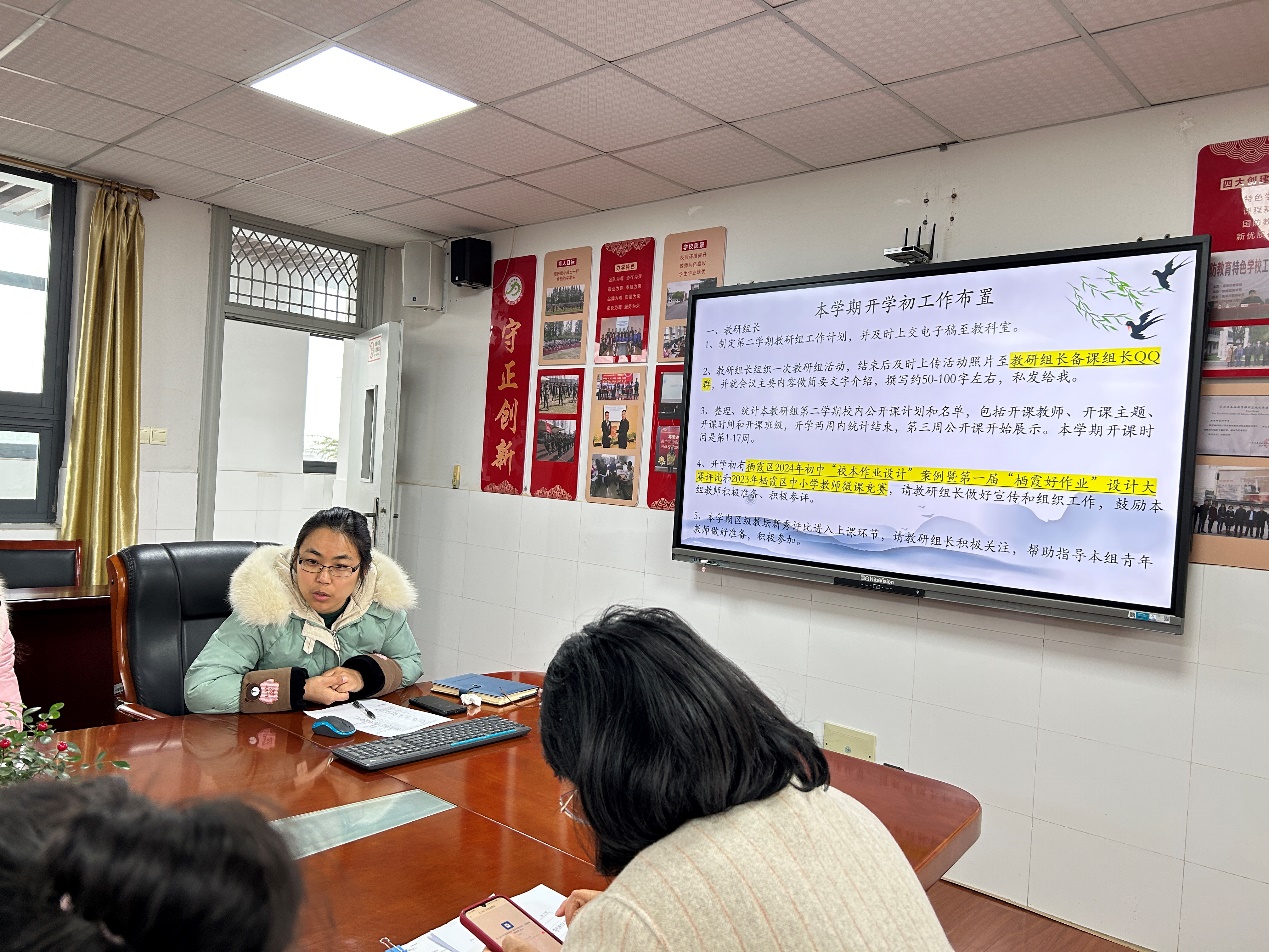 教研组长备课组长会议新闻_html_m2151b902.jpg