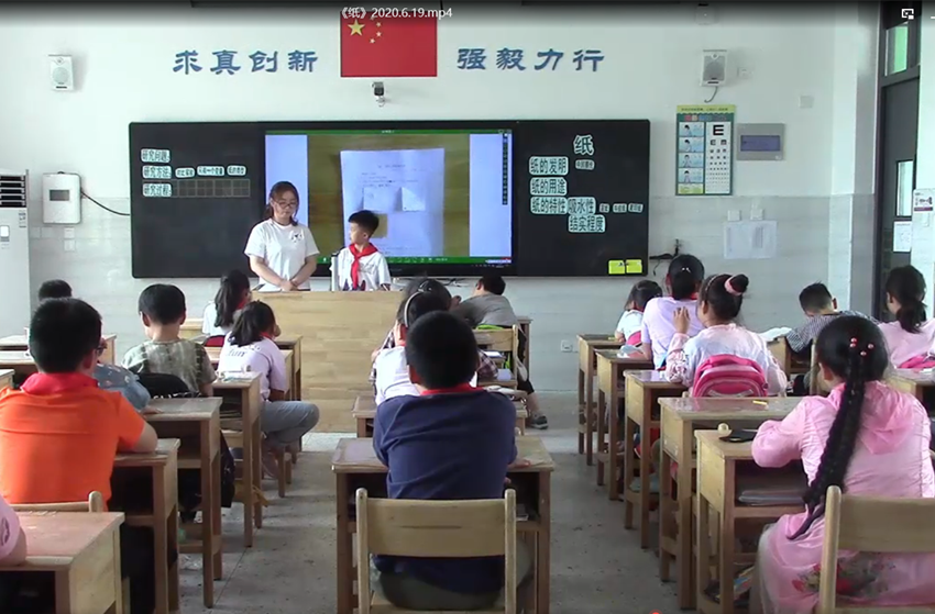 200630栖霞中心小学科学教研组教研活动（五）图片 (2).png