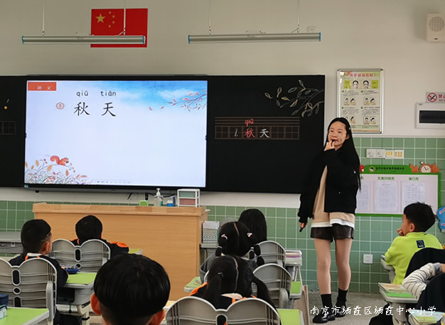 20221110华侨城小学一年级语文备课组活动(三)图片1.jpg 20221110华侨城小学一年级语文备课组活动(三)图片1.jpg