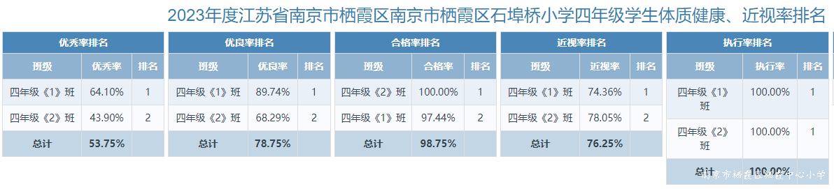 石4.png
