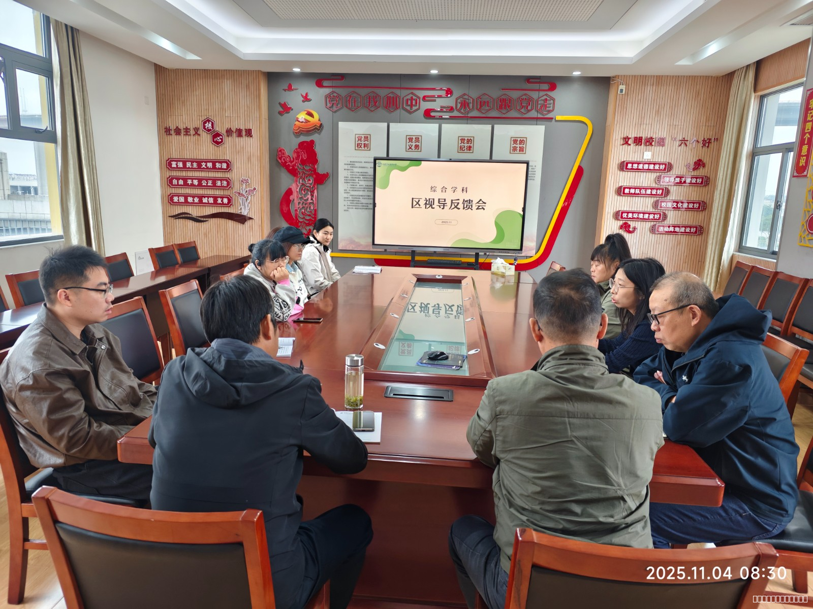 【养善栖小】聚焦区视导反馈，深耕学科教研  ——石埠桥小学开展综合学科会议与教研