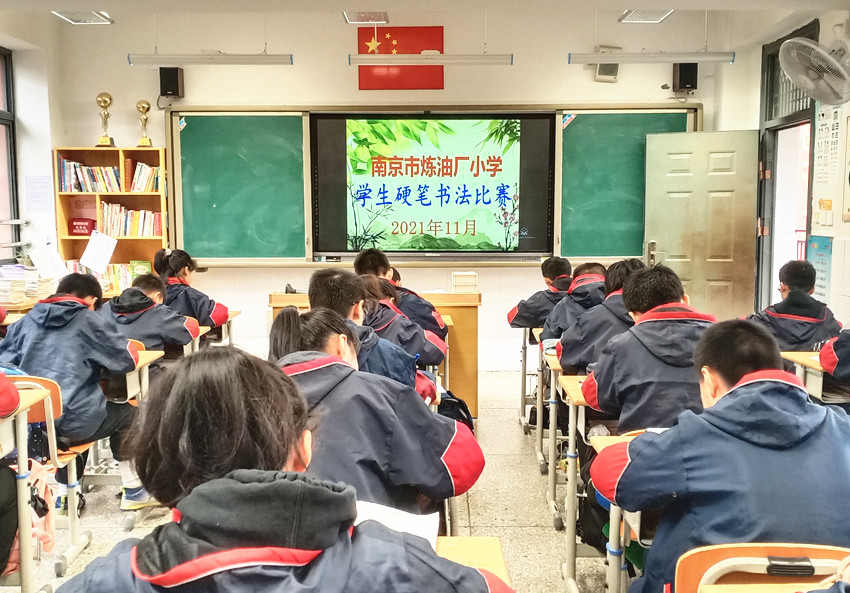 211105炼小书法比赛图片.jpg