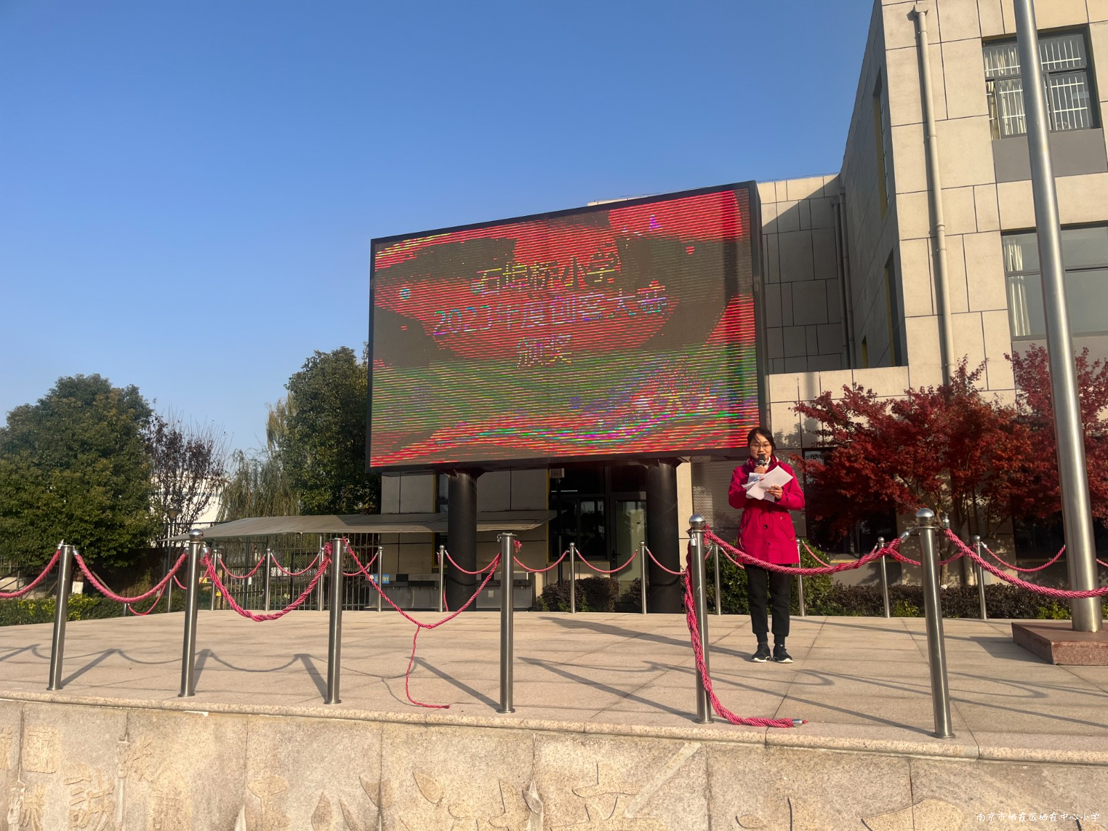 231123石埠桥小学创客大赛颁奖典礼1.jpg
