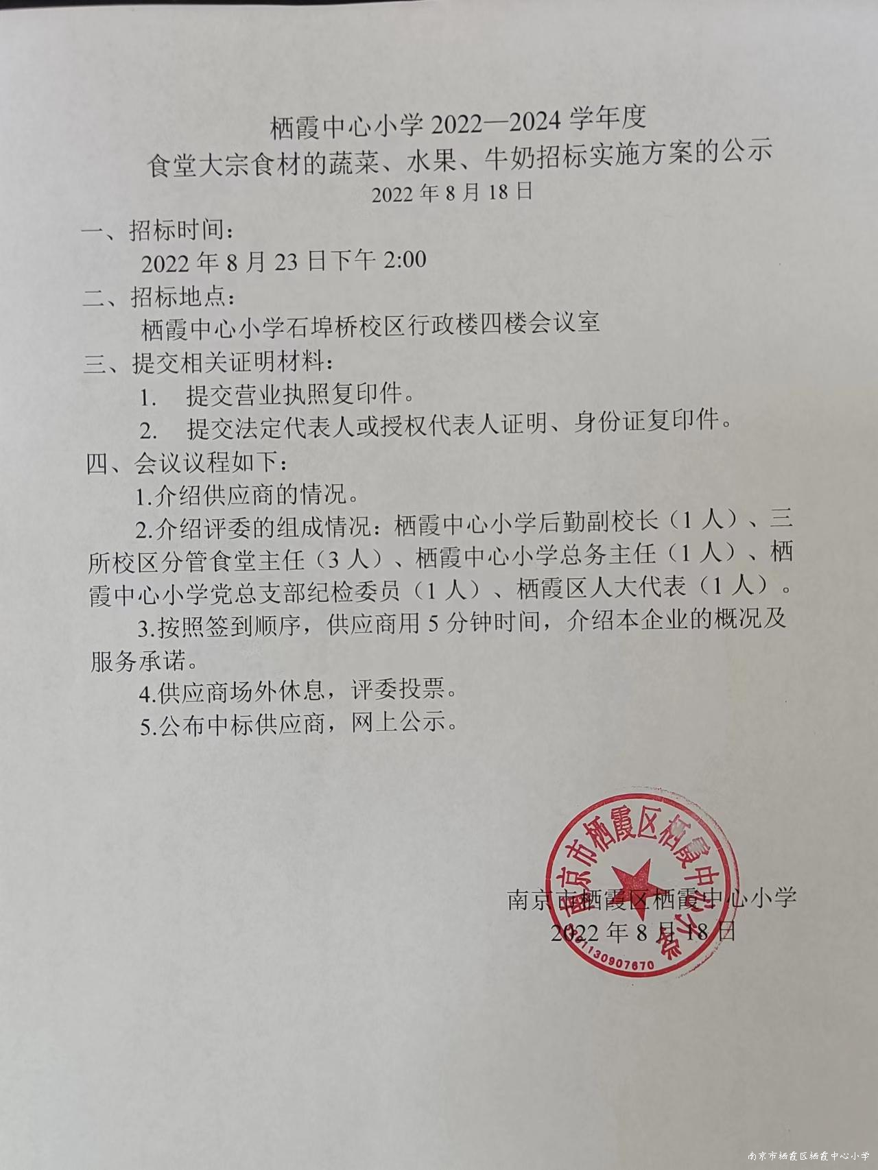 微信图片_20220818144741.jpg