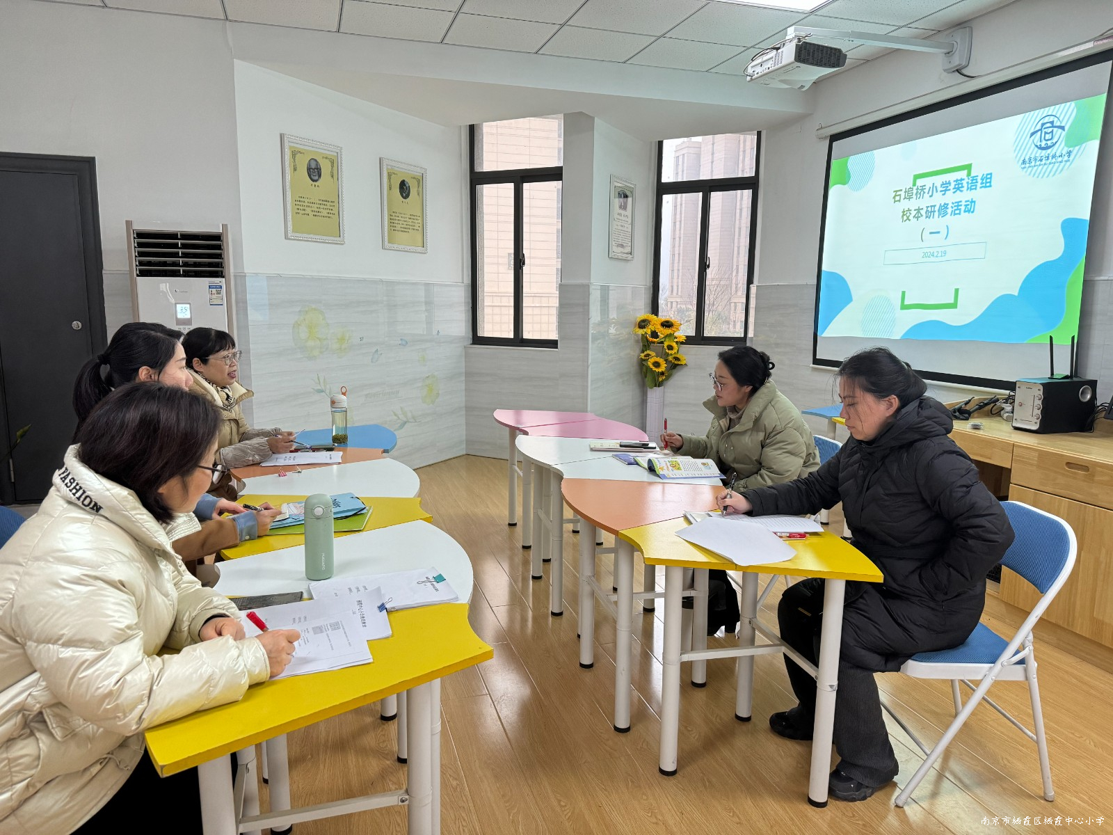 240219石埠桥小学英语组开展校本主题研修活动（一）.jpg