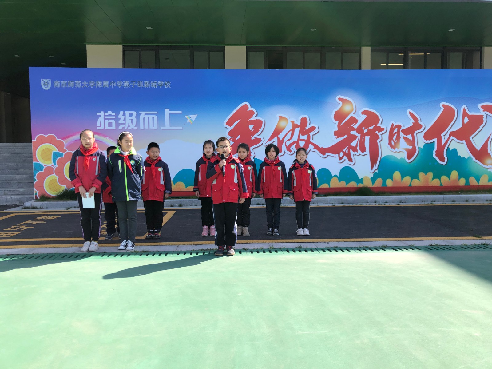 【悦群燕小』节水我先行 点滴在平时——燕子矶中心小学第五周升旗仪式