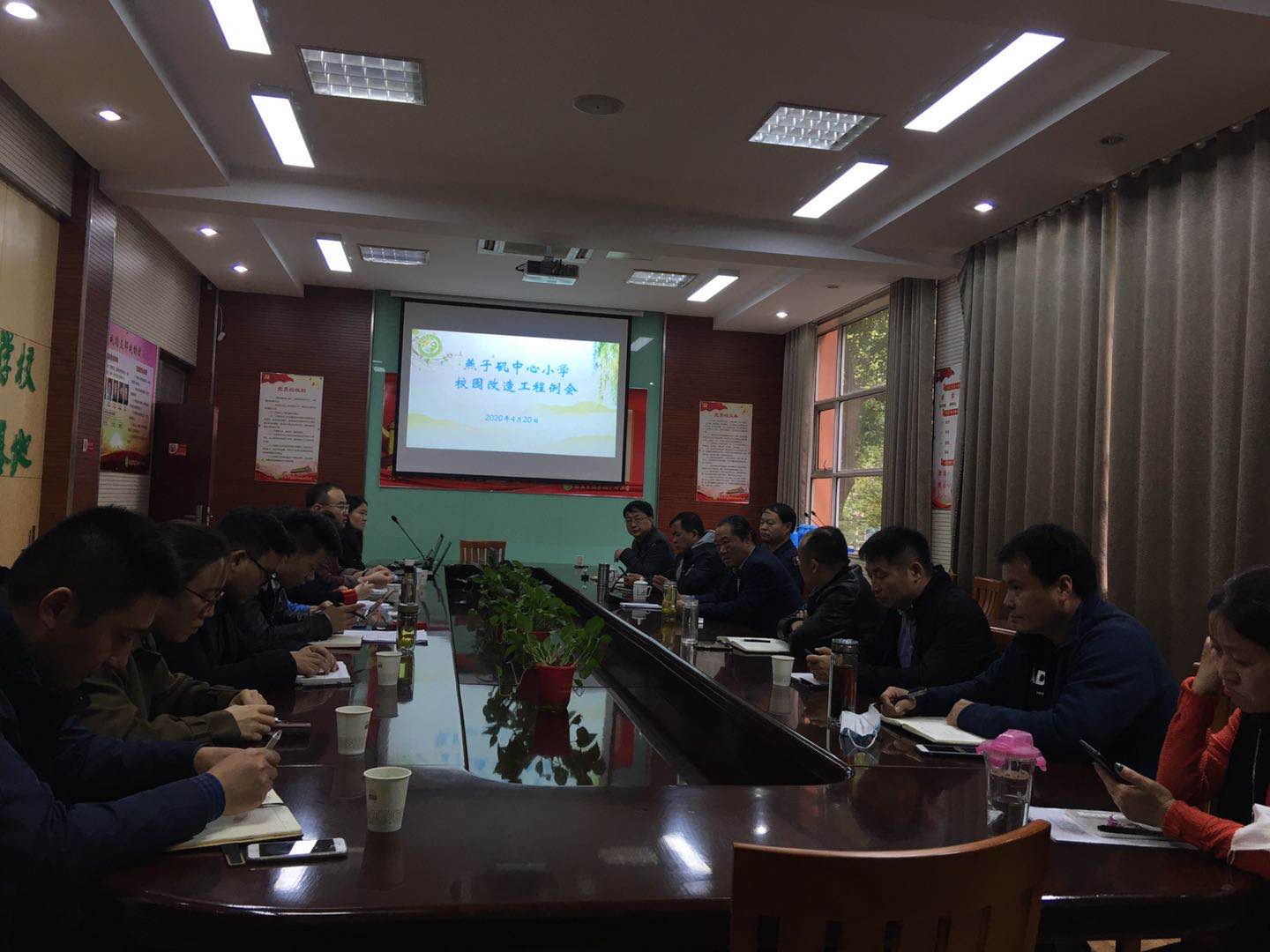 【悦群燕小】燕子矶中心小学外立面改造第四次会议