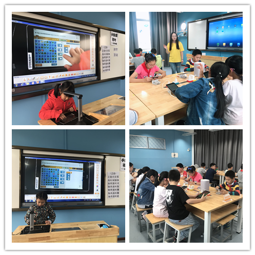 南京市燕子矶中心小学智慧校园建设与应用成果分享_html_2d64ea3.png