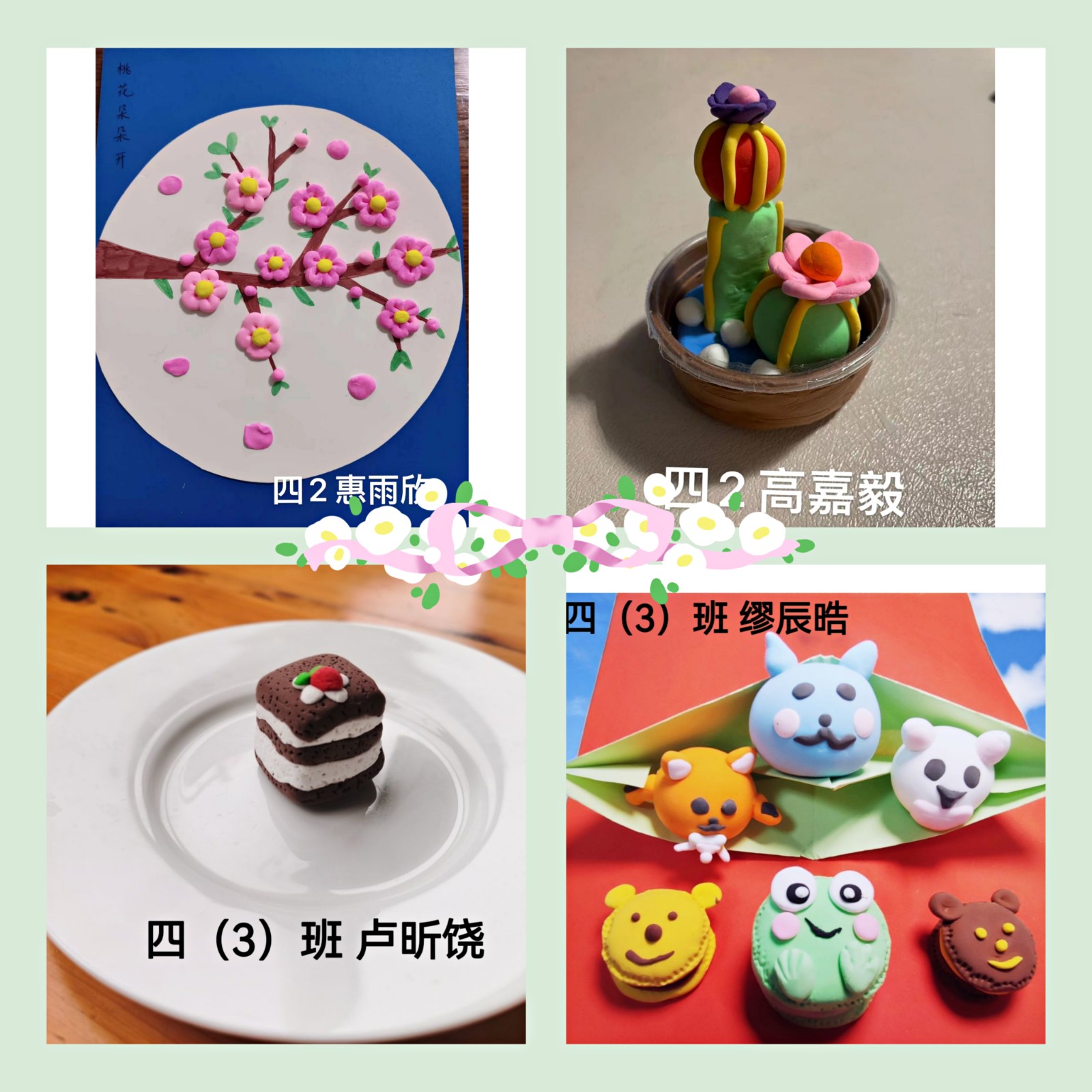 7.超轻黏土拼图.jpg