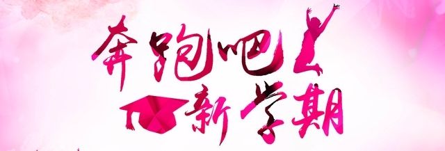 总结反思  再谱新篇_html_1d8530e0.jpg