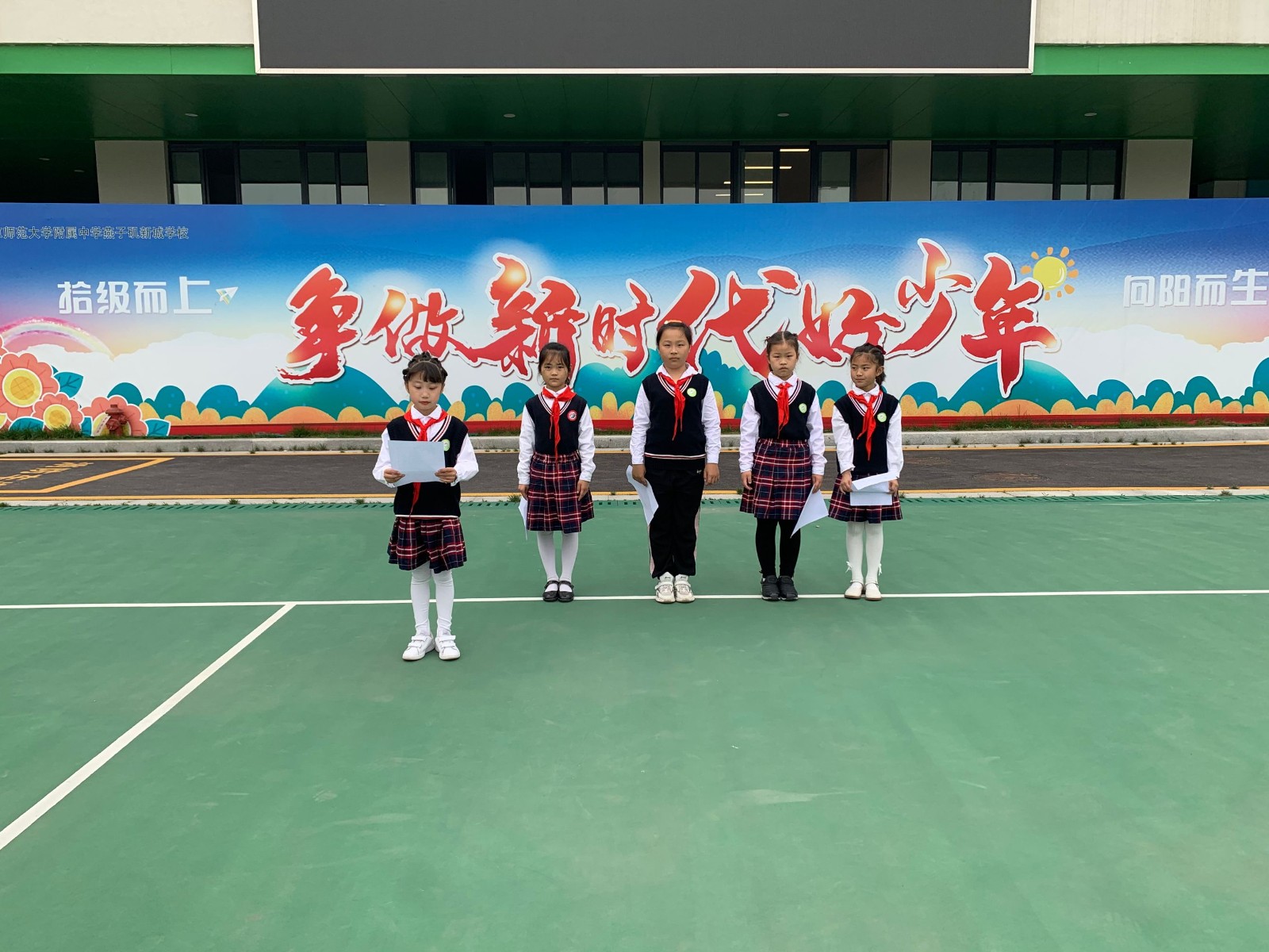 【悦群燕小』做个心里阳光的学生——燕子矶中心小学第十三周升旗仪式